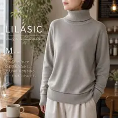 LILASIC M グレージュ タートルネック ニット カシミヤ混 綿混のサムネイル