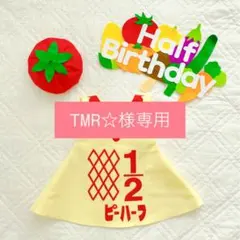 キューピーハーフ