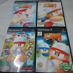 PS2 実況パワフルプロ野球まとめ売り