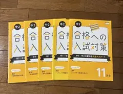 2026年最新】参考書まとめ売りの人気アイテム - メルカリ