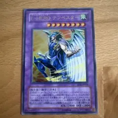 遊戯王　E-HERO テンペスター