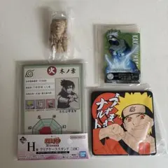 NARUTO 一番くじ　Ichiban Kuji カカシ　ナルト　サスケ
