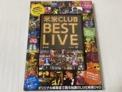 新品未開封 米米CLUB BEST LIVE DVD BOOK 2026年最新】米米CLUB BEST LIVE DVDの人気アイテム