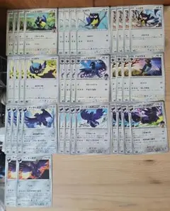 N251 ココガラ アーマガア 進化ライン ポケモンカード ポケカ