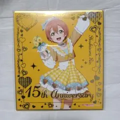 【最終値下げ】ラブライブ　μ's　GiGO　箔押し　色紙　凛　星空凛