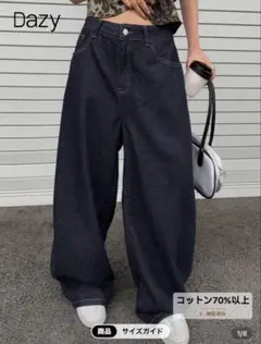 SHIEN バギーパンツ