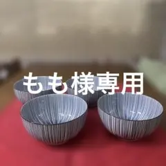 美濃焼 清秀 大鉢 染付十草 18センチ　 丼 ラーメン鉢 十草模様 15セット 美濃焼 清秀 大鉢 染付十草 18センチ 丼 ラーメン鉢 十草模様 15セット
