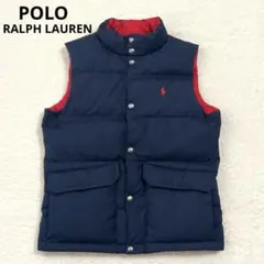 美品✨ポロラルフローレン ダウンベスト リバーシブル 紺 赤 キッズ レディース