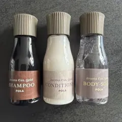 POLA ホテルアメニティ