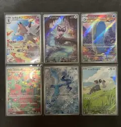 フリーザー AR 他 6枚セット まとめ売り バトルパートナーズ