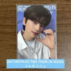tws シニュ トレカ 24/7 with us in seoul SHINYU - メルカリ