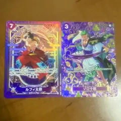 ワンピースカード　ルフィ太郎　ゾロ十郎　SP　和柄　パラレル　まとめ売り ワンピースカード ルフィ太郎 ゾロ十郎 SP 和柄 パラレル まとめ売り