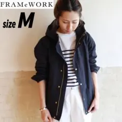 【美品】FRAMeWORK マウンテンパーカー ライトアウター ネイビー 金釦