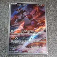 2025年最新】グラードンarの人気アイテム - メルカリ