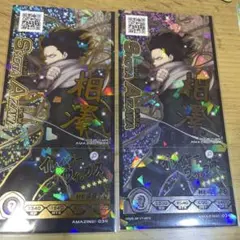 僕のヒーローアカデミア　ヒロバト　アメイジング　サイン　相澤