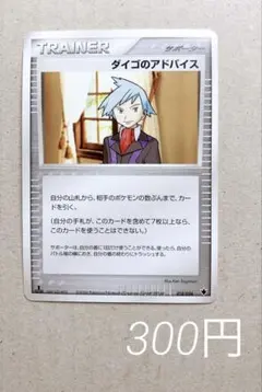 yuuki@プロフ・説明欄要チェック様 リクエスト 4点 まとめ商品