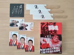 2026年最新】アントニオ猪木 カードの人気アイテム - メルカリ