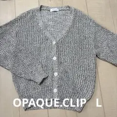 OPAQUE.CLIP オペーク　ドットクリップ　ニットカーディガン L