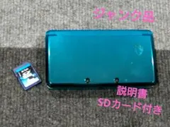 メ*ー様 ニンテンドー3DS 　アクアブルー【ジャンク品】