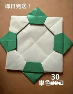 Item thumbnail for item 47906714-cdb7-4ea2-a621-0799a02261b5