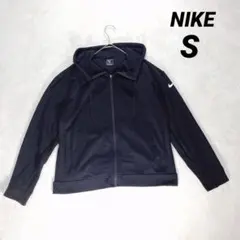 【ナイキ】フルジップパーカー (Ｓ) 黒 内側ボア シンプル 暖かい