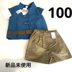 フリンライダー　なりきりセット