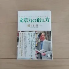 Item thumbnail for item a7483284-2cc0-4af9-852c-88af9e2c0d3f