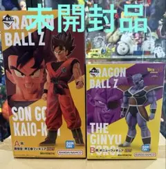 一番くじドラゴンボール　ギニュー特戦隊　A賞 孫悟空 B賞 ギニュー フィギュアのサムネイル