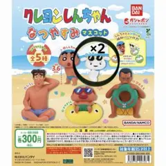 クレヨンしんちゃん なつやすみマスコット ガチャガチャ