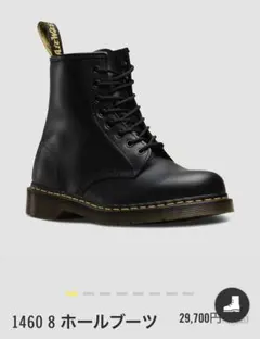 Dr. Martens 1460 8ホールブーツ ブラック 24.0cm UK5