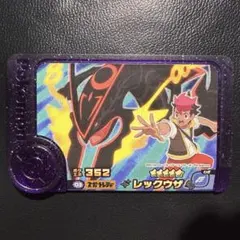 ポケモンフレンダ　スーパートレジャー　メガレックウザ　六英雄　色違い