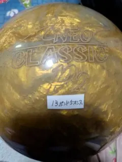 【ハイスポーツ社 ネオ・クラシックP2 】13ポンド5オンス