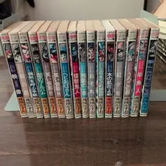 楳図かずお　ハロウィン少女コミック館　全15巻 楳図かずおの呪い（10冊初版） 楳図かずお ハロウィン少女コミック館 全15巻 ＋楳図かずおの呪い（10
