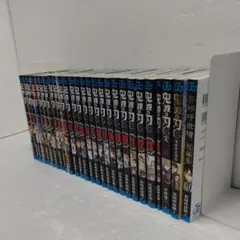 鬼滅の刃　全巻セット他
