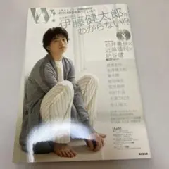 W! vol.28 伊藤健太郎