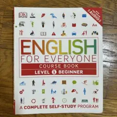 ENGLISH FOR EVERYONE LEVEL1英語の勉強