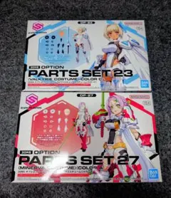 2026年最新】30MS プラモデル 未開封の人気アイテム - メルカリ