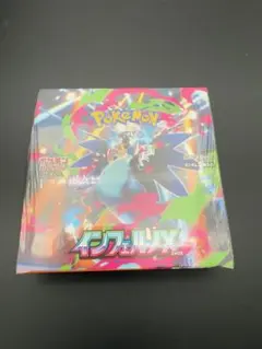ポケモンカードゲーム 拡張パック インフェルノX BOX