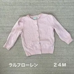 Ralph Lauren ピンク カーディガン 24M