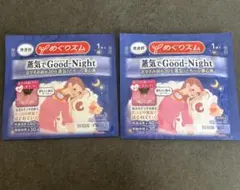 めぐりズム 蒸気でGood-Night 首もとに貼るシート無香料 2枚のサムネイル