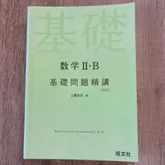 あっきー様 リクエスト 2点 まとめ商品