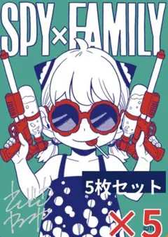 スパイファミリー ナツコミ2026 メタキラカード 10枚セット - メルカリ