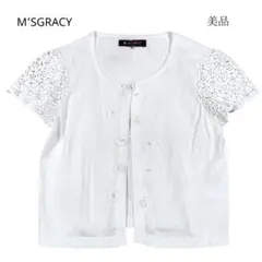 美品✦エムズグレイシー　半袖カーディガン　ボレロ　鍵編レース　花　パール調　白