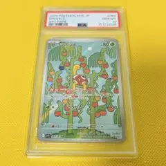 PSA10 ポケモンカード ツボツボ AR 064/063 M1S - メルカリ