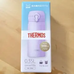 THERMOS JNL-S350 水筒 0.35L　 ピンクパープル 新品未使用のサムネイル