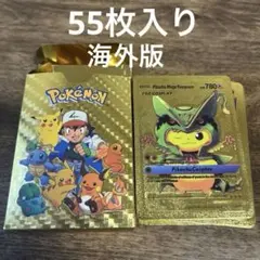 海外版ポケモンカード