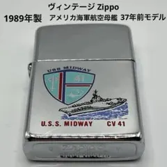 ZIPPO ジッポー ハナウマ湾 ウルトラライト 1986年製 ヴィンテージ 