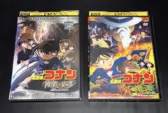 劇場版 名探偵コナン 戦慄の楽譜 業火の向日葵 DVD 2枚