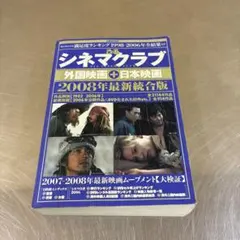 2026年最新】ぴあシネマクラブの人気アイテム - メルカリ