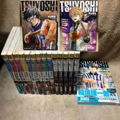 2026年最新】tsuyoshi 誰も勝てない、アイツには全巻の人気アイテム